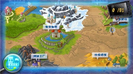 決戰(zhàn)時(shí)刻破解版3
