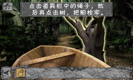 隱秘的洞穴漢化版2