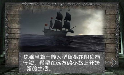 隱秘的洞穴漢化版4