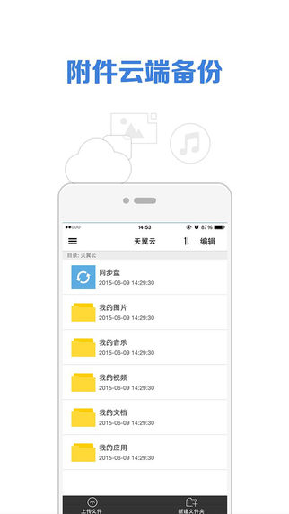 微郵2