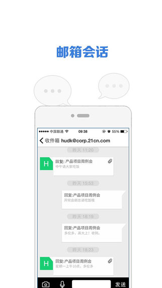 微郵3