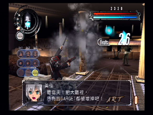 槍墓OD PC中文版1