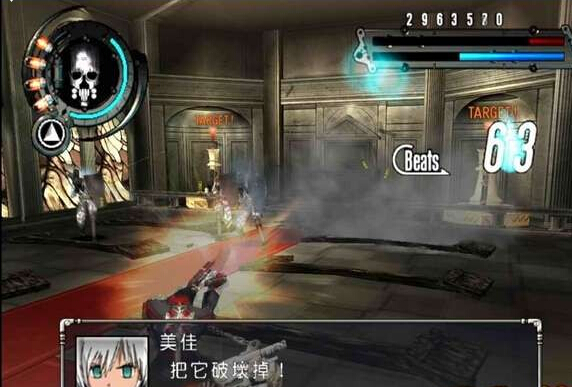 槍墓OD PC中文版4