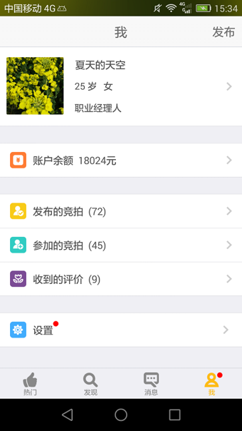 拍飯1