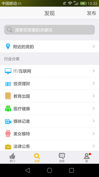 拍飯3