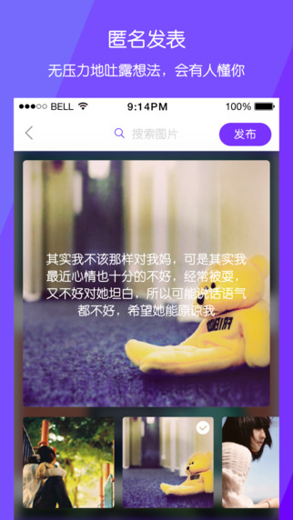 耳語(yǔ)1