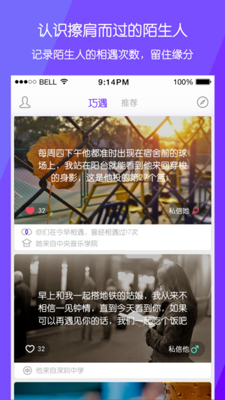耳語(yǔ)4