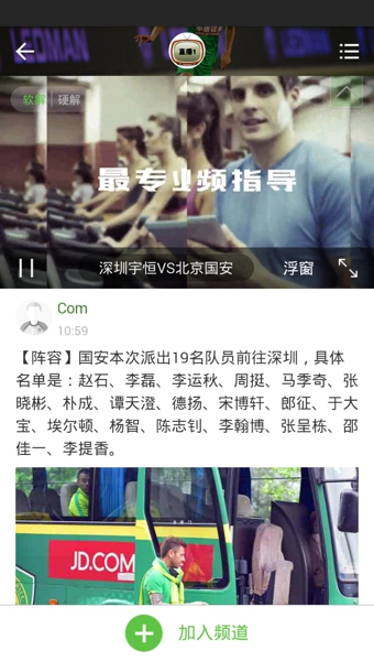 任議球1