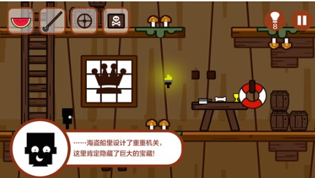 小黑的寶藏電腦版1