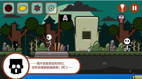 小黑的寶藏電腦版2