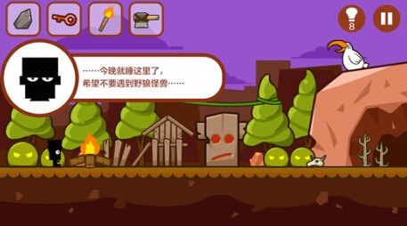 小黑的寶藏電腦版3