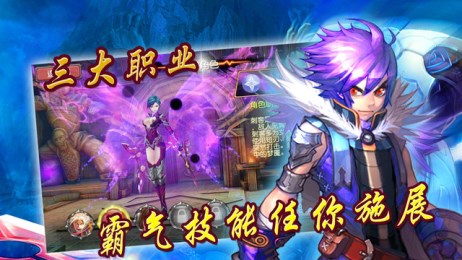 全民三國2