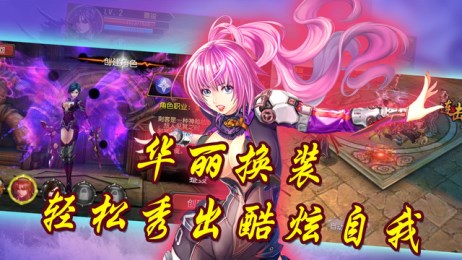 全民三國5