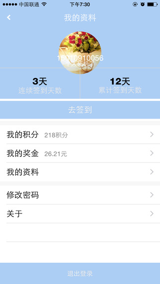 任務(wù)熊3
