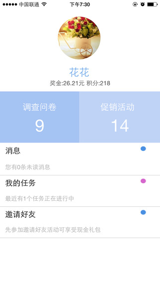 任務(wù)熊2