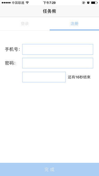任務(wù)熊1