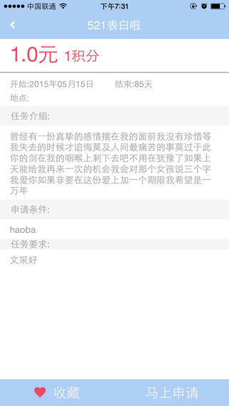 任務(wù)熊4
