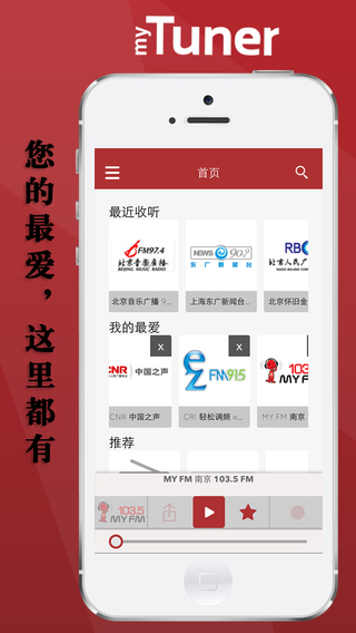 myTuner Radio1