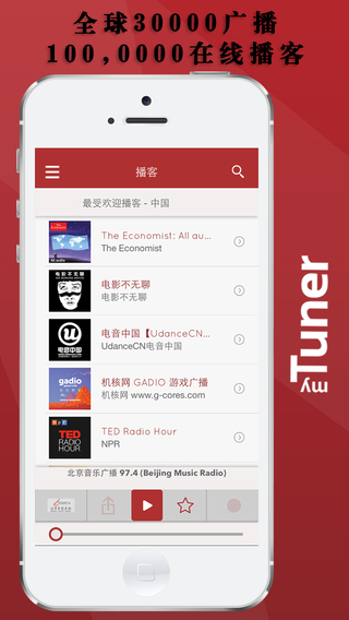 myTuner Radio3