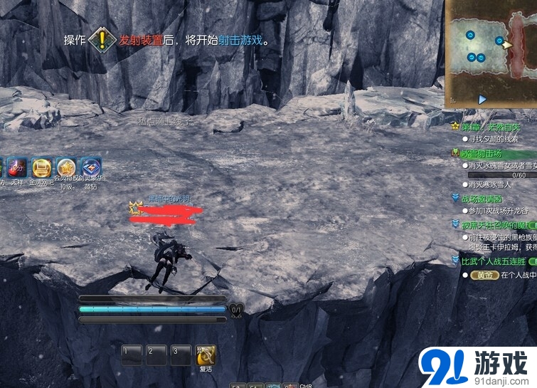 《劍靈》冰雪射擊場驚現(xiàn)小BUG 可以直接過去打雪人