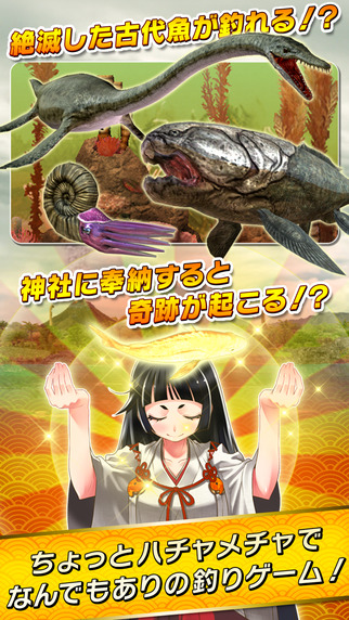 魚類收集4