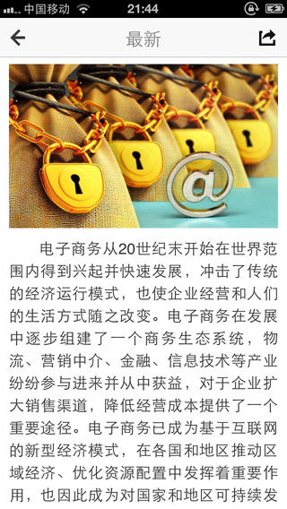 科技頭條1