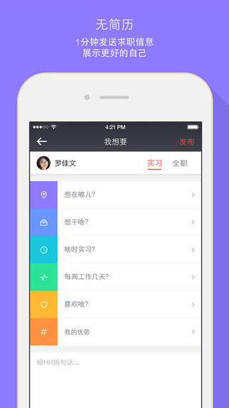 見(jiàn)招1