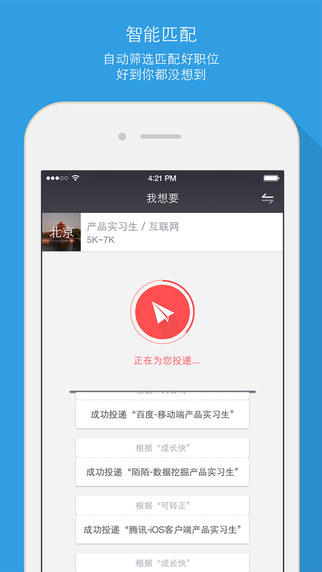 見(jiàn)招3
