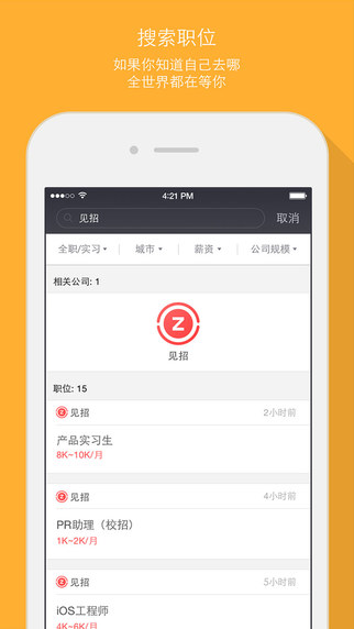 見(jiàn)招4