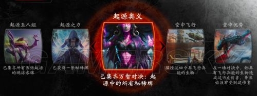 萬智牌對決：起源集齊所有卡所需金幣探究
