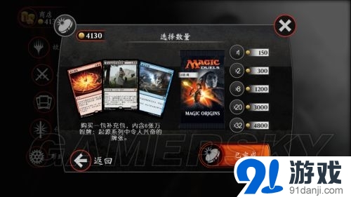 萬智牌對決：起源集齊所有卡所需金幣探究