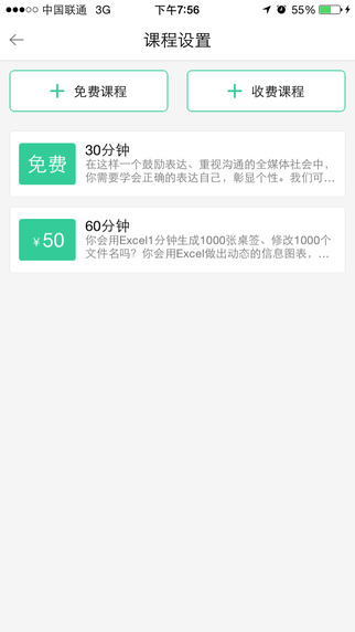 榜樣4