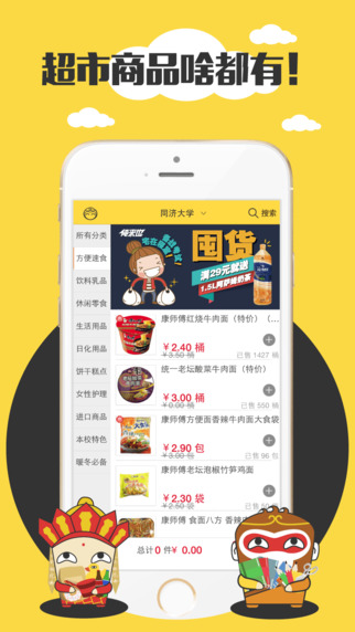 俺來(lái)也1
