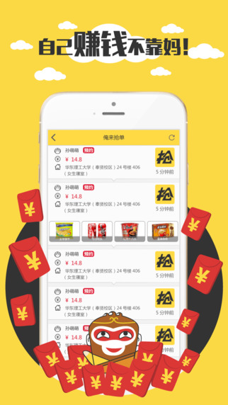 俺來(lái)也4