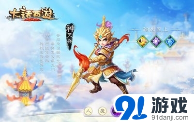 大話西游手游快速升級技巧攻略