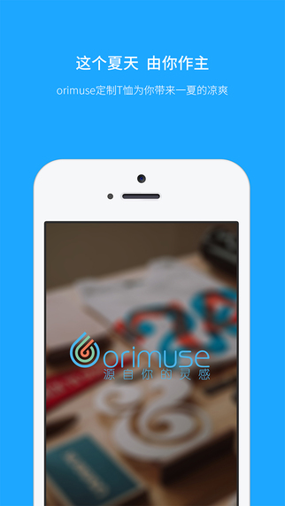 Orimuse5
