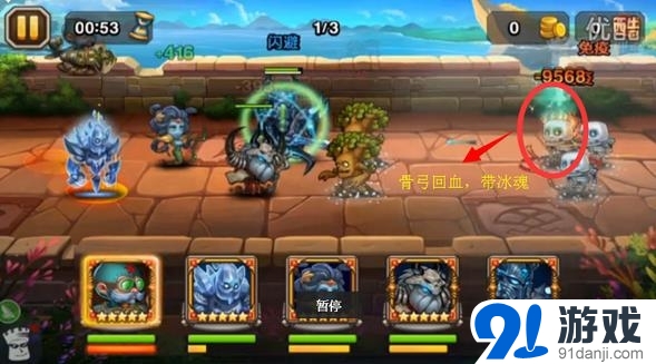 刀塔傳奇挑戰(zhàn)模式第二章第三關攻略