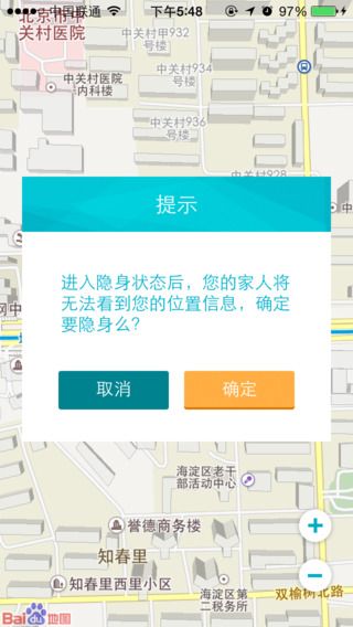 海爾家人定位1