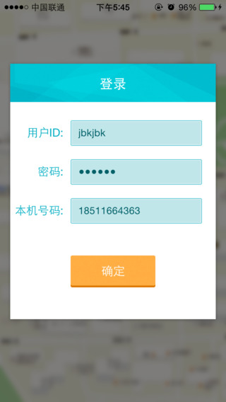 海爾家人定位4
