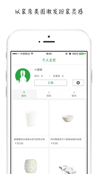 罐頭生活4