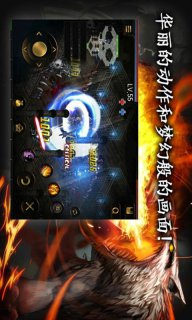 英雄之血4
