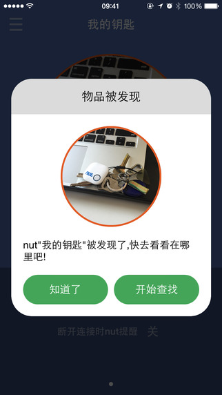 自在找2