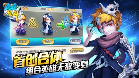 滴滴亂斗OL1