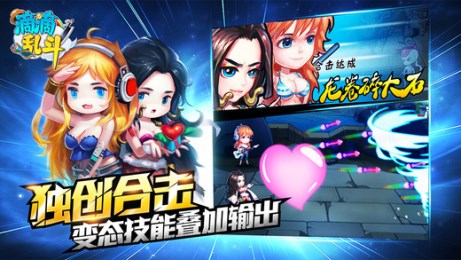 滴滴亂斗OL4