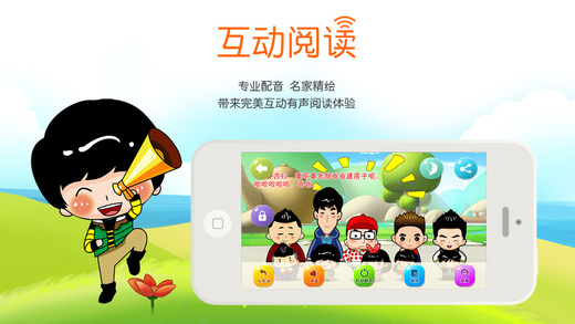 爸爸去哪兒親子寶典5