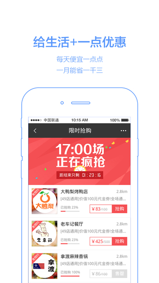 百度1