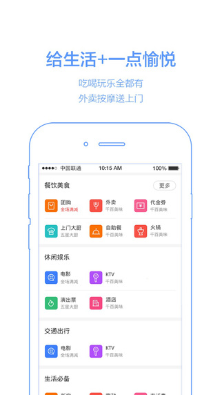 百度4