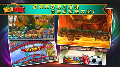 屠龍防線3