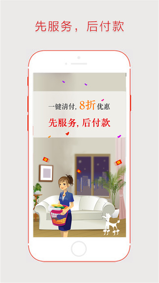 超級(jí)阿姨1