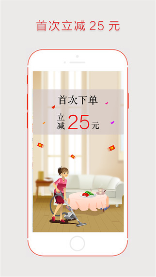 超級(jí)阿姨5